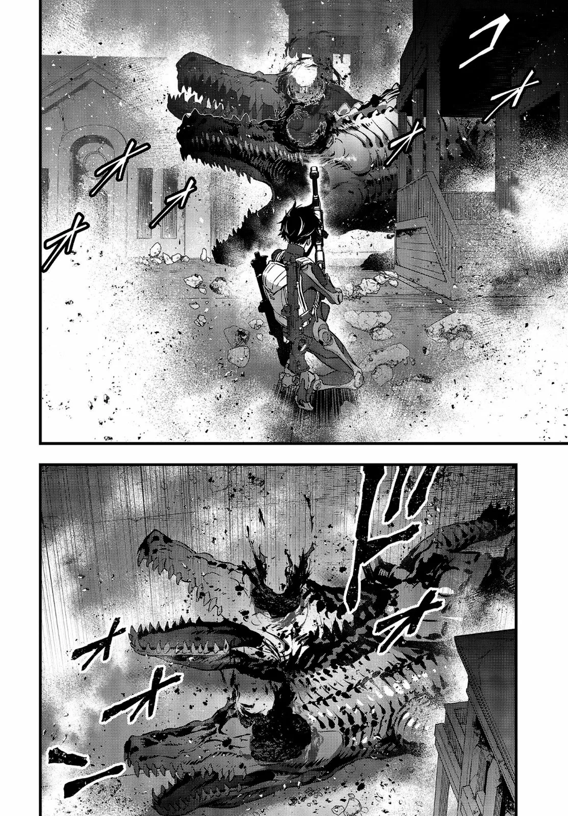Página 27 del Manga