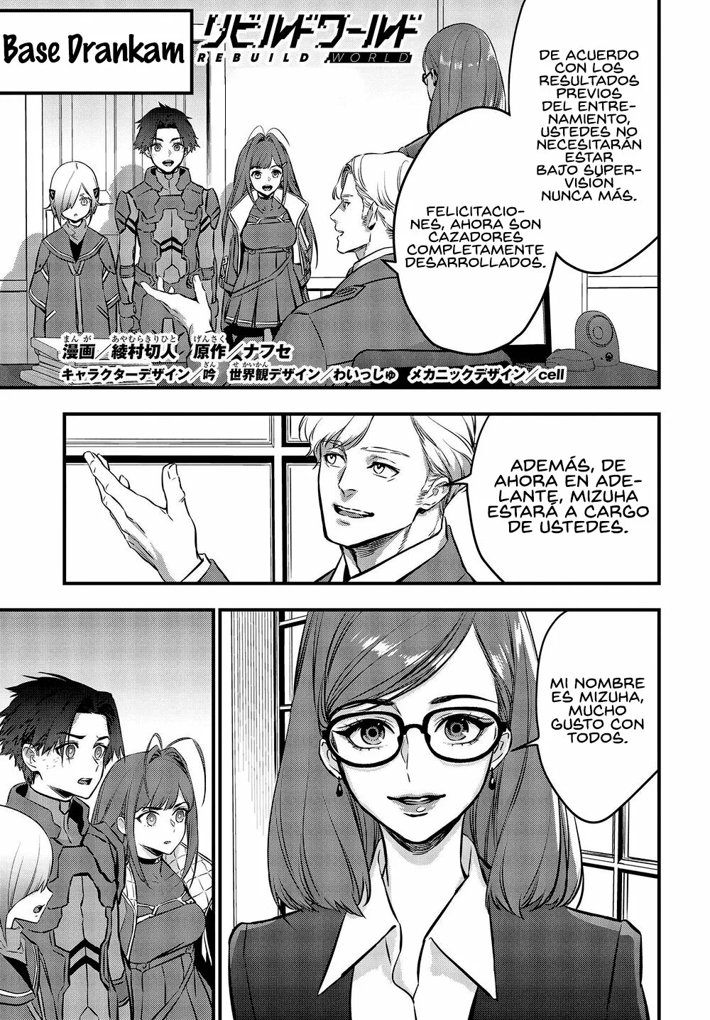 Página 3 del Manga