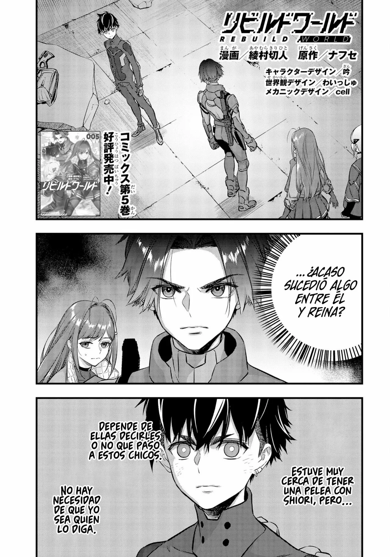Página 3 del Manga