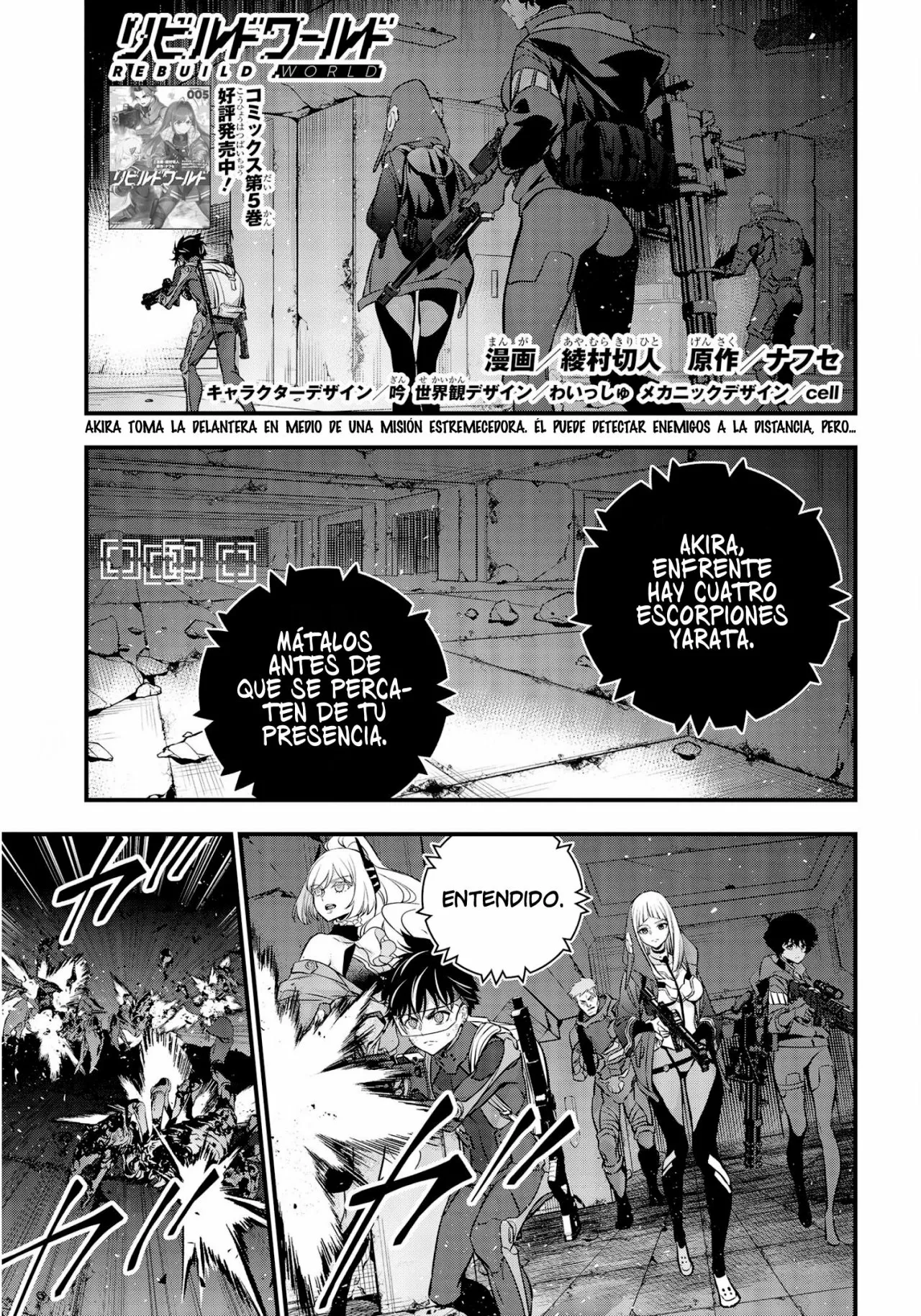 Página 3 del Manga