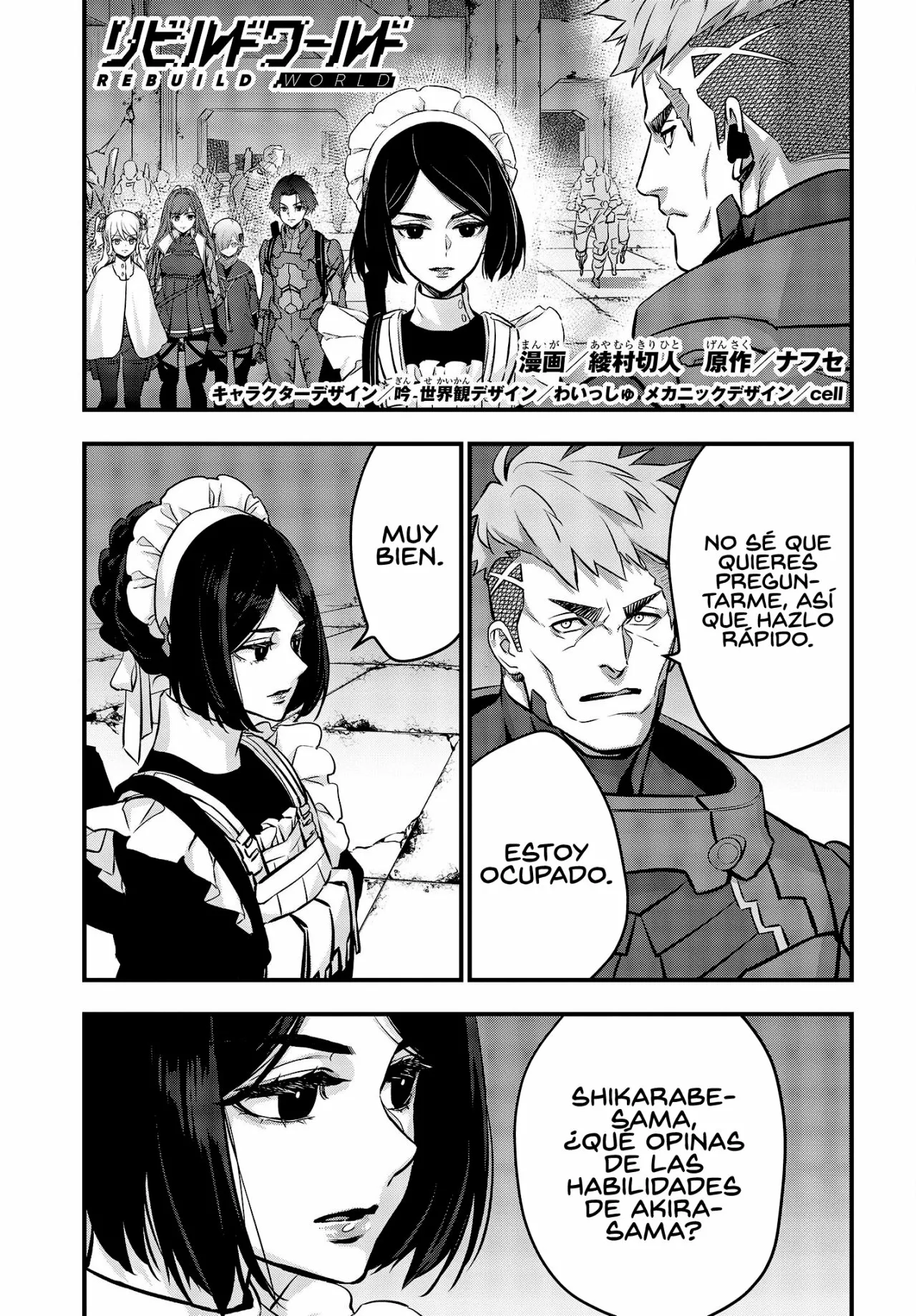 Página 3 del Manga