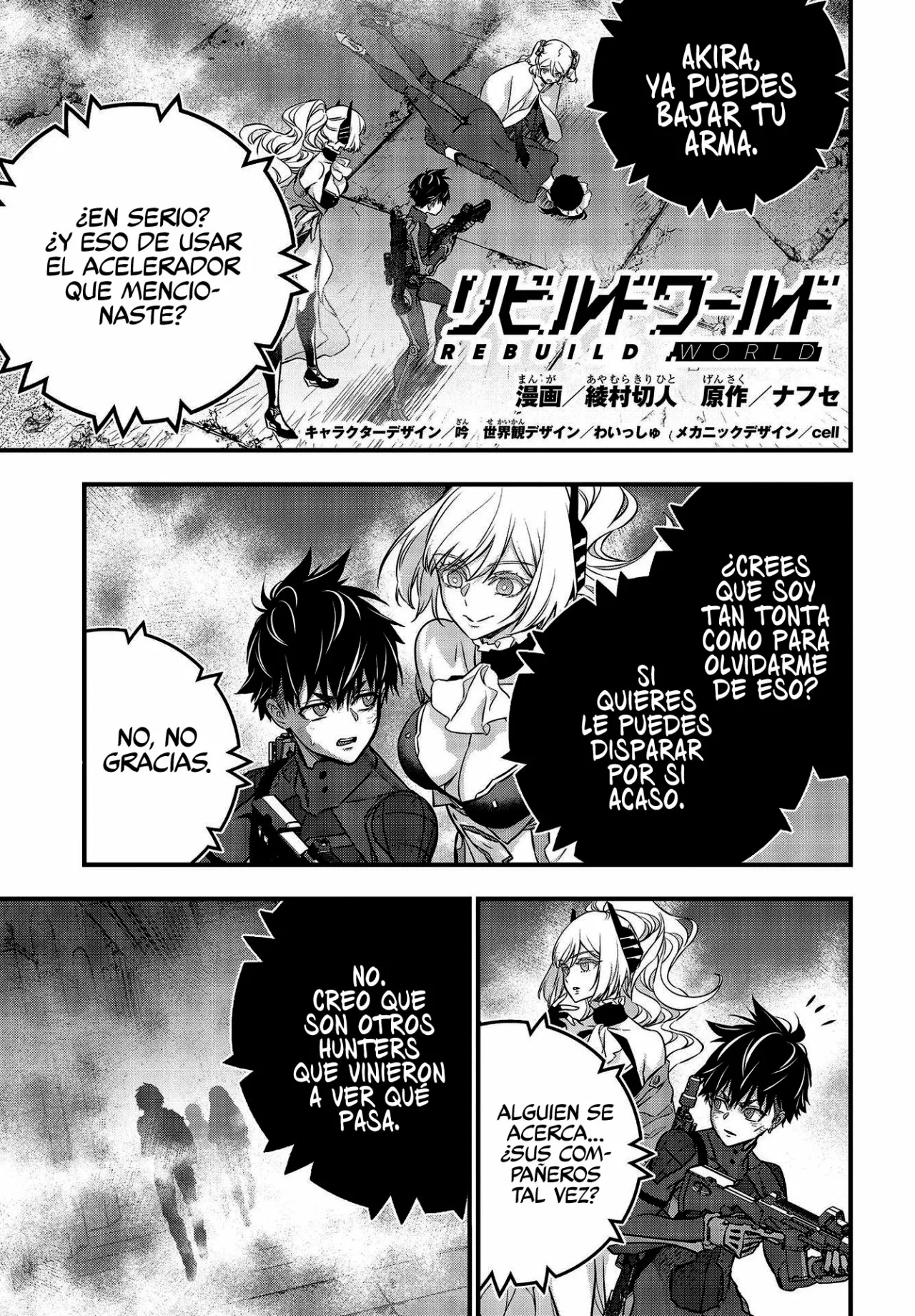 Página 3 del Manga