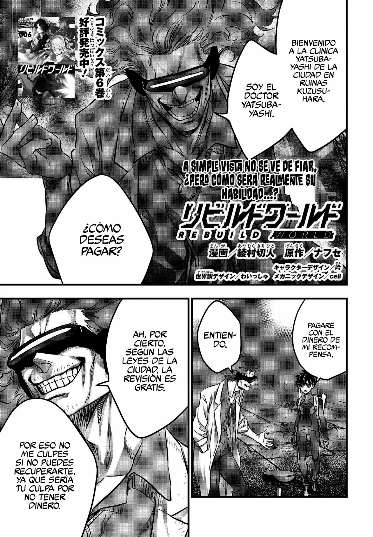 Página 3 del Manga