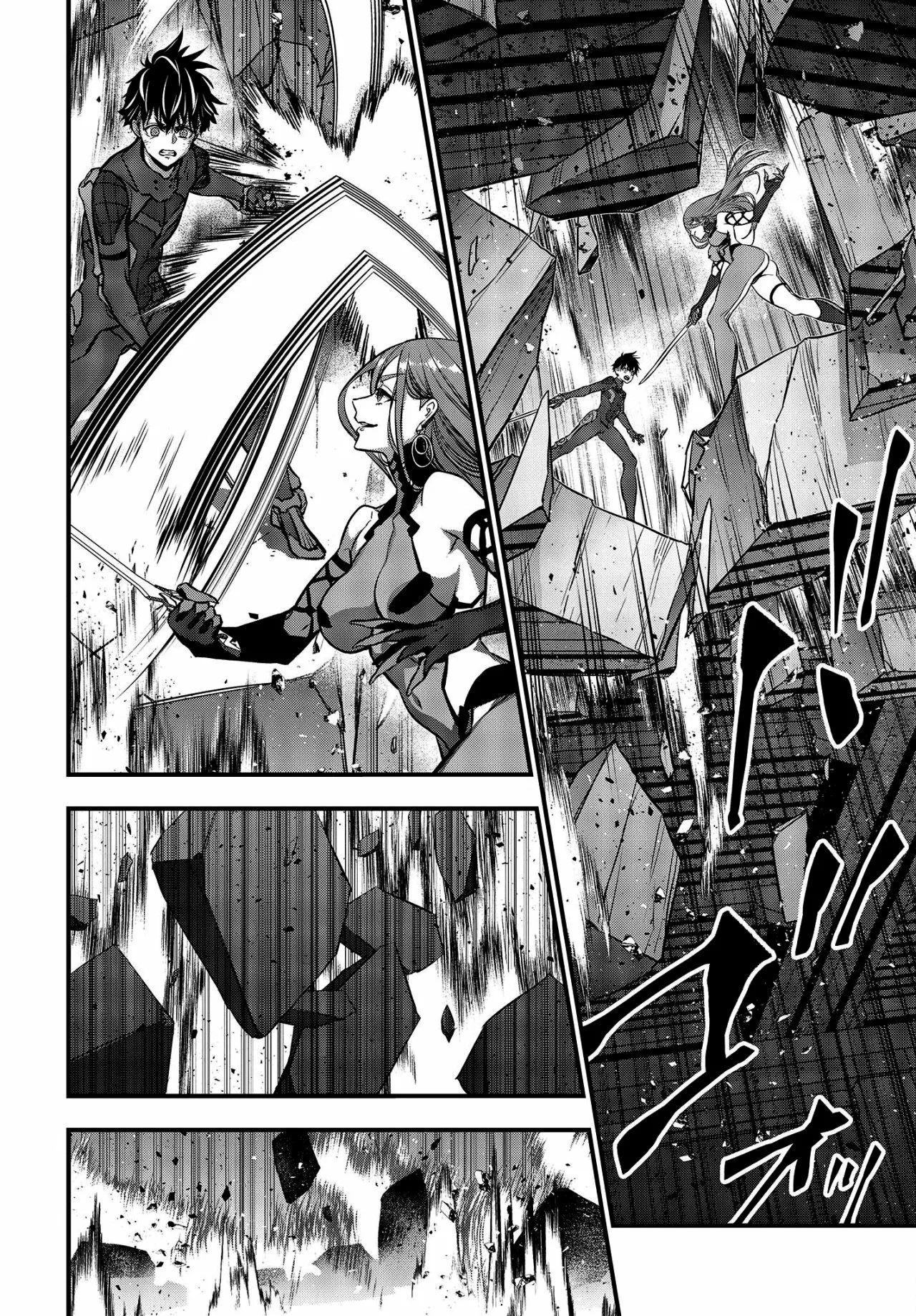 Página 31 del Manga