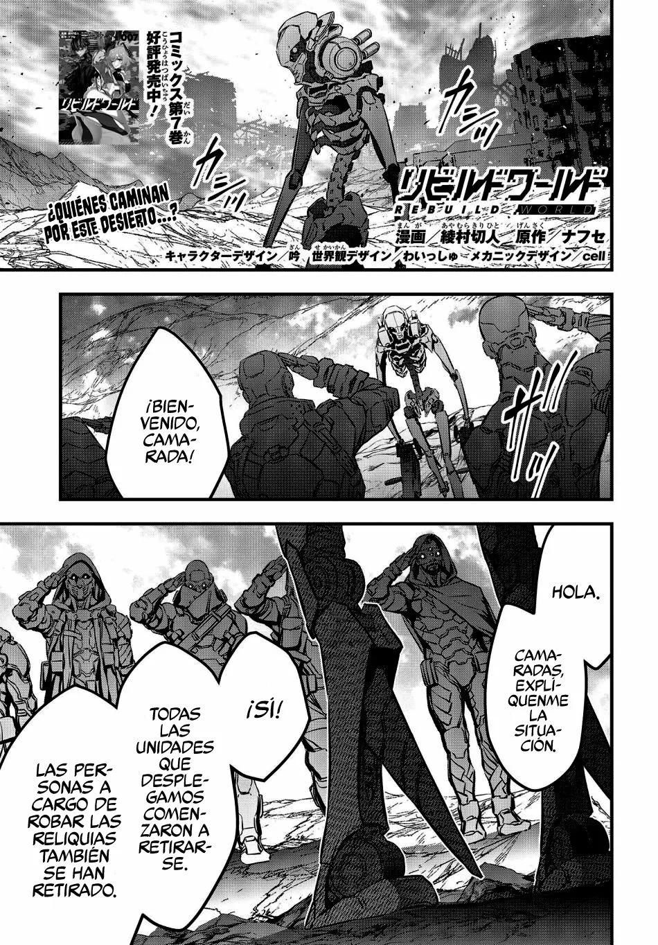 Página 3 del Manga
