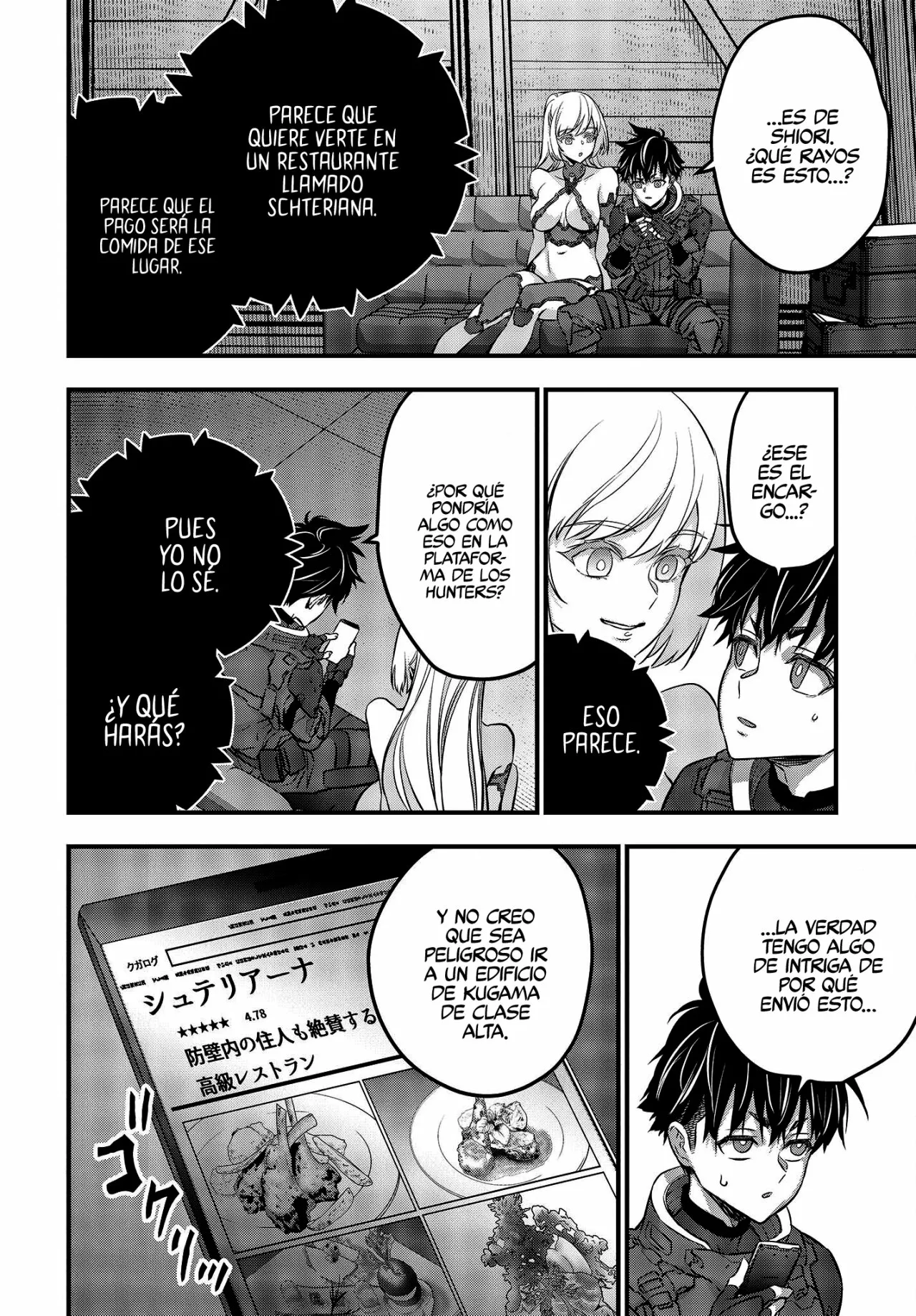 Página 22 del Manga