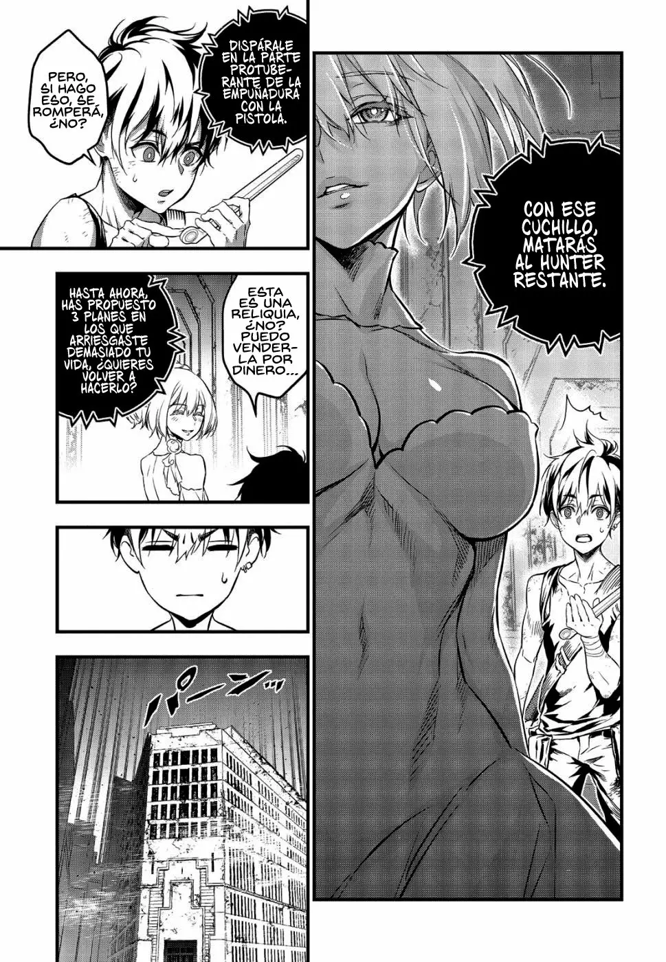 Página 7 del Manga