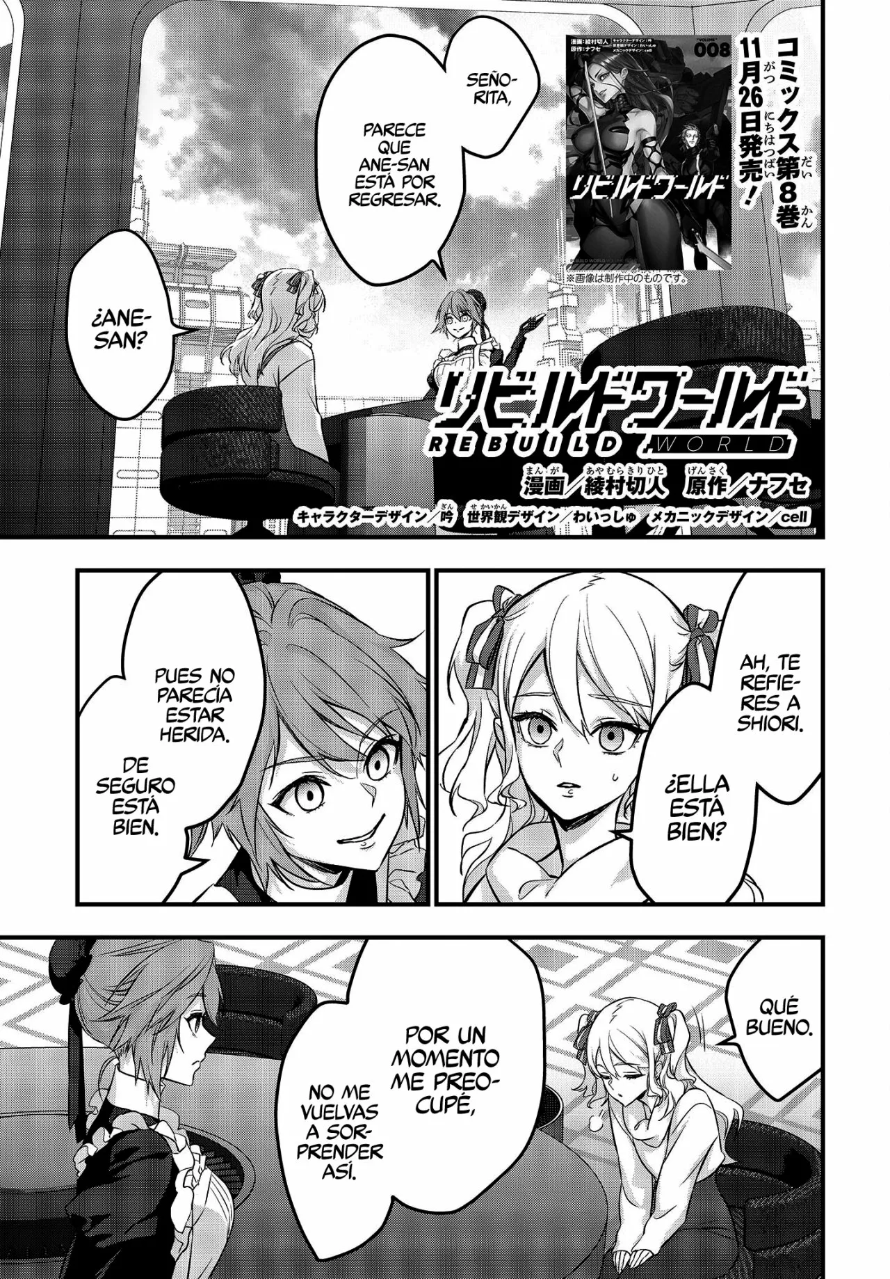 Página 3 del Manga