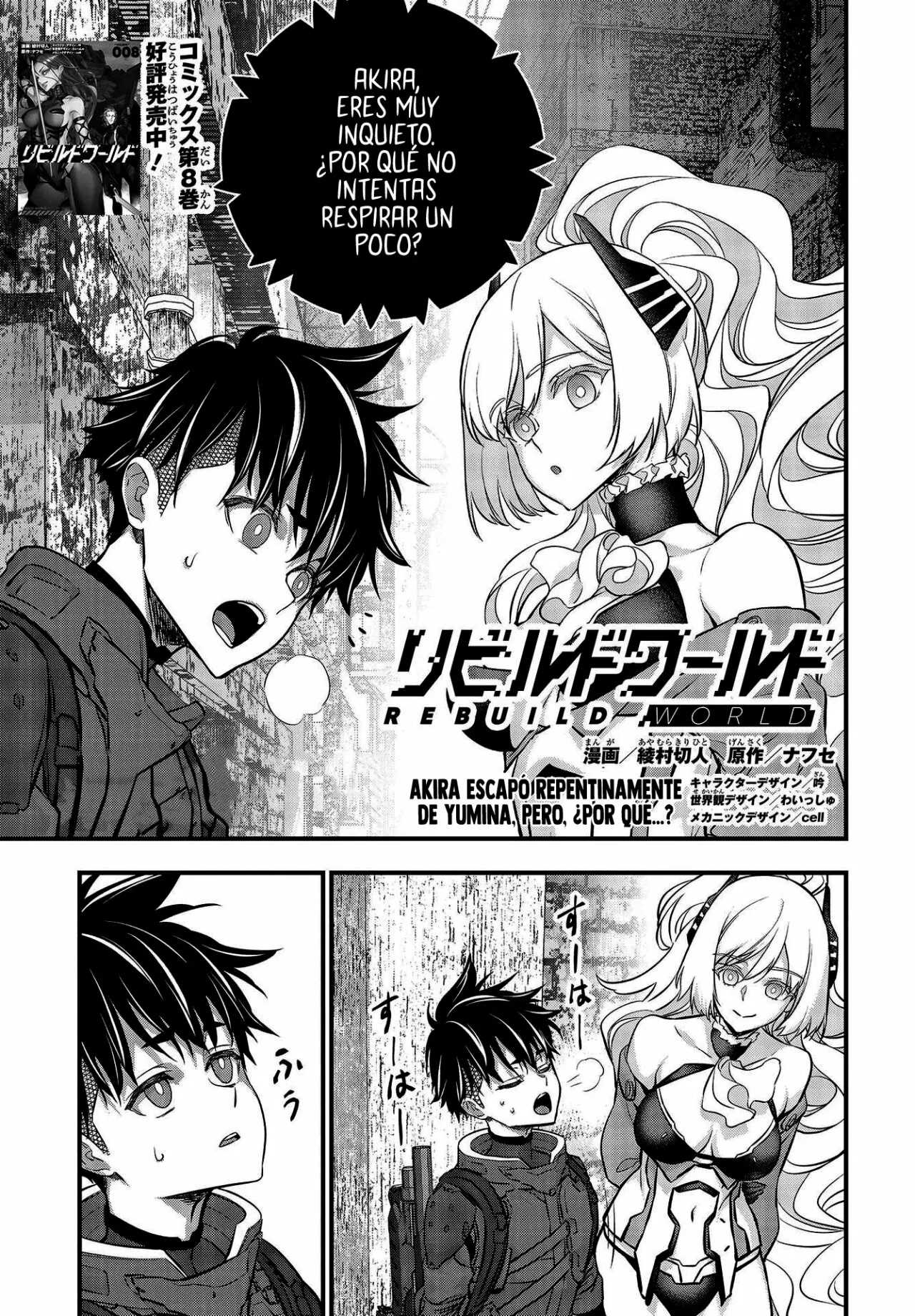 Página 3 del Manga