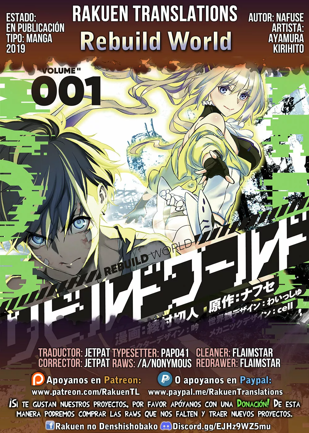 Página 39 del Manga
