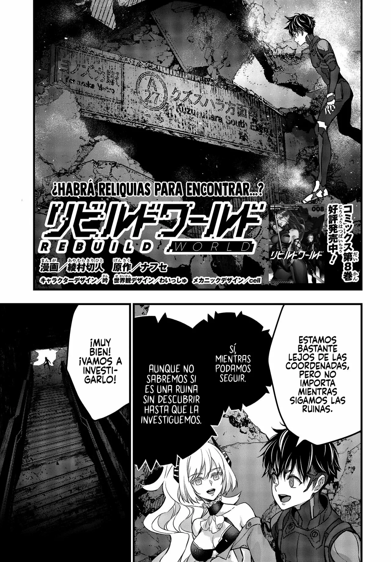 Página 3 del Manga