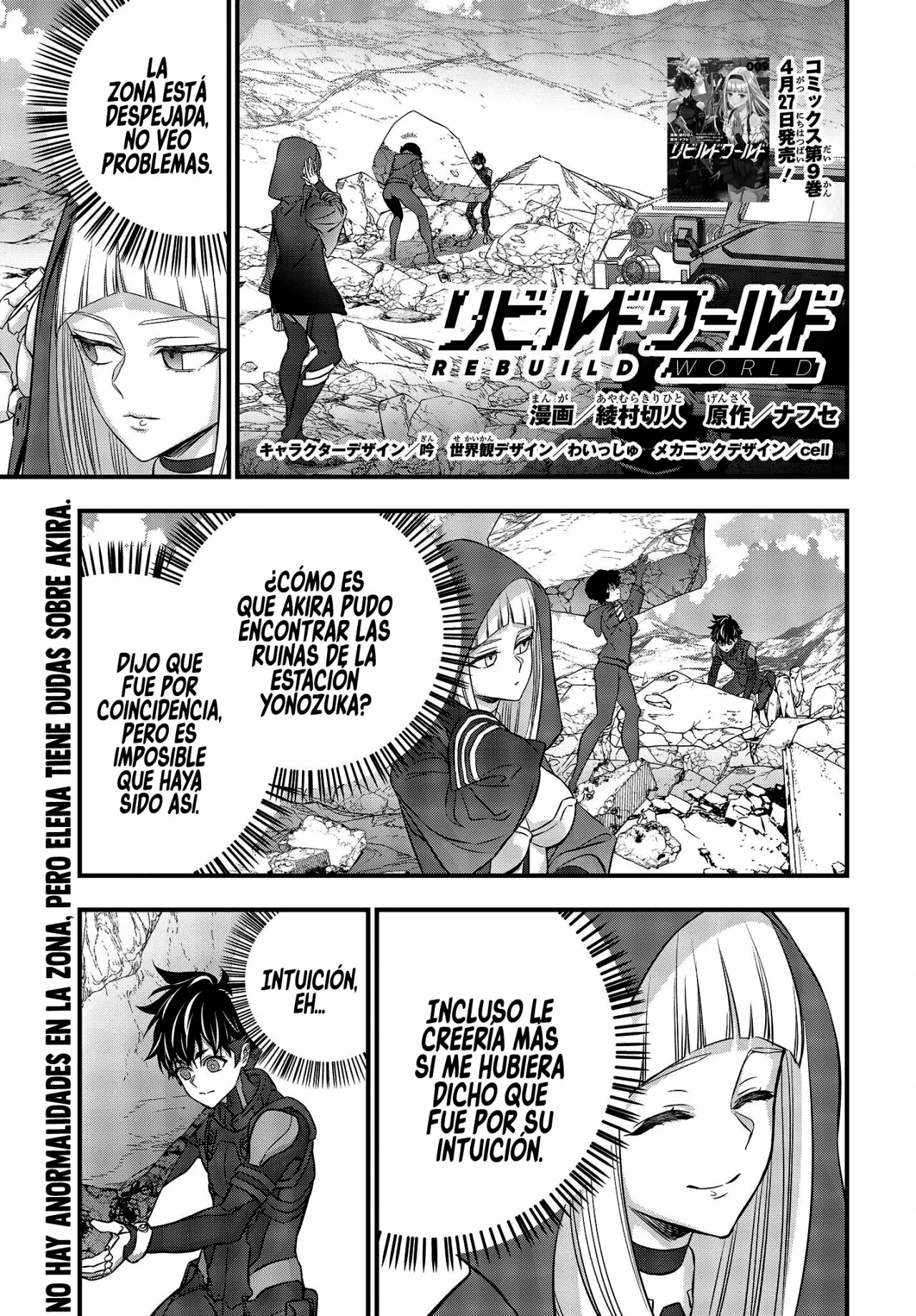 Página 3 del Manga