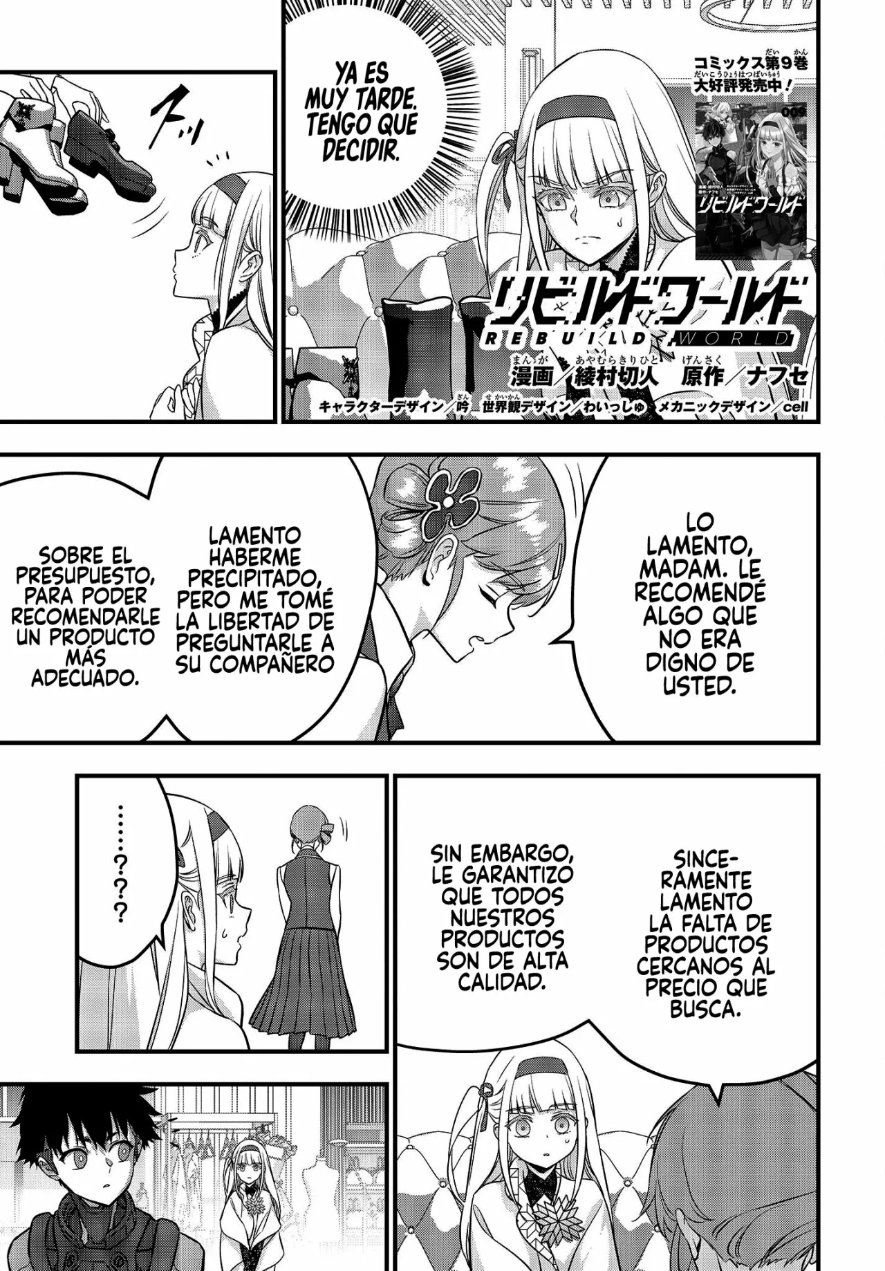 Página 3 del Manga