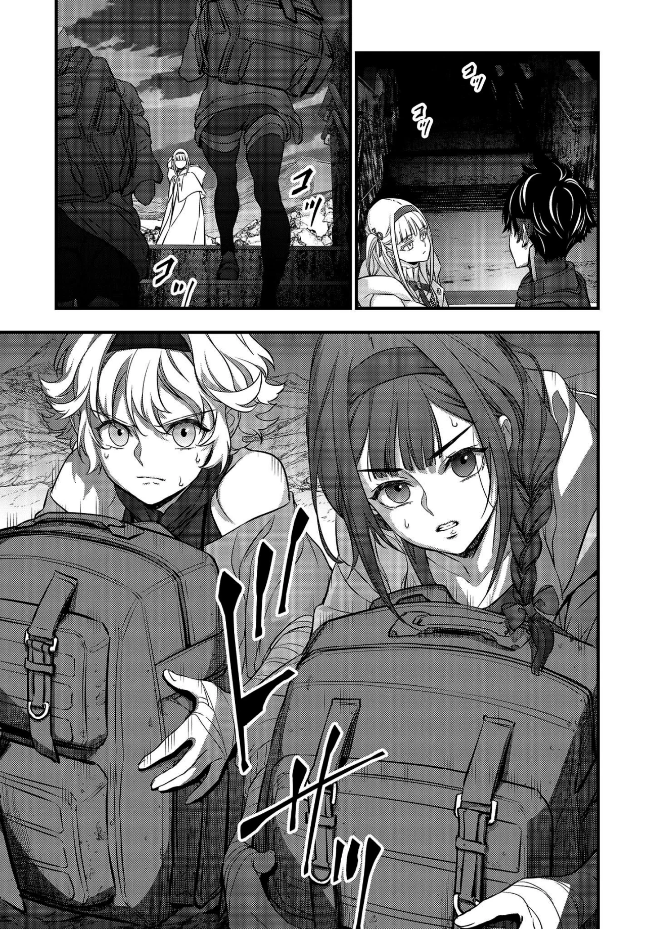Página 27 del Manga
