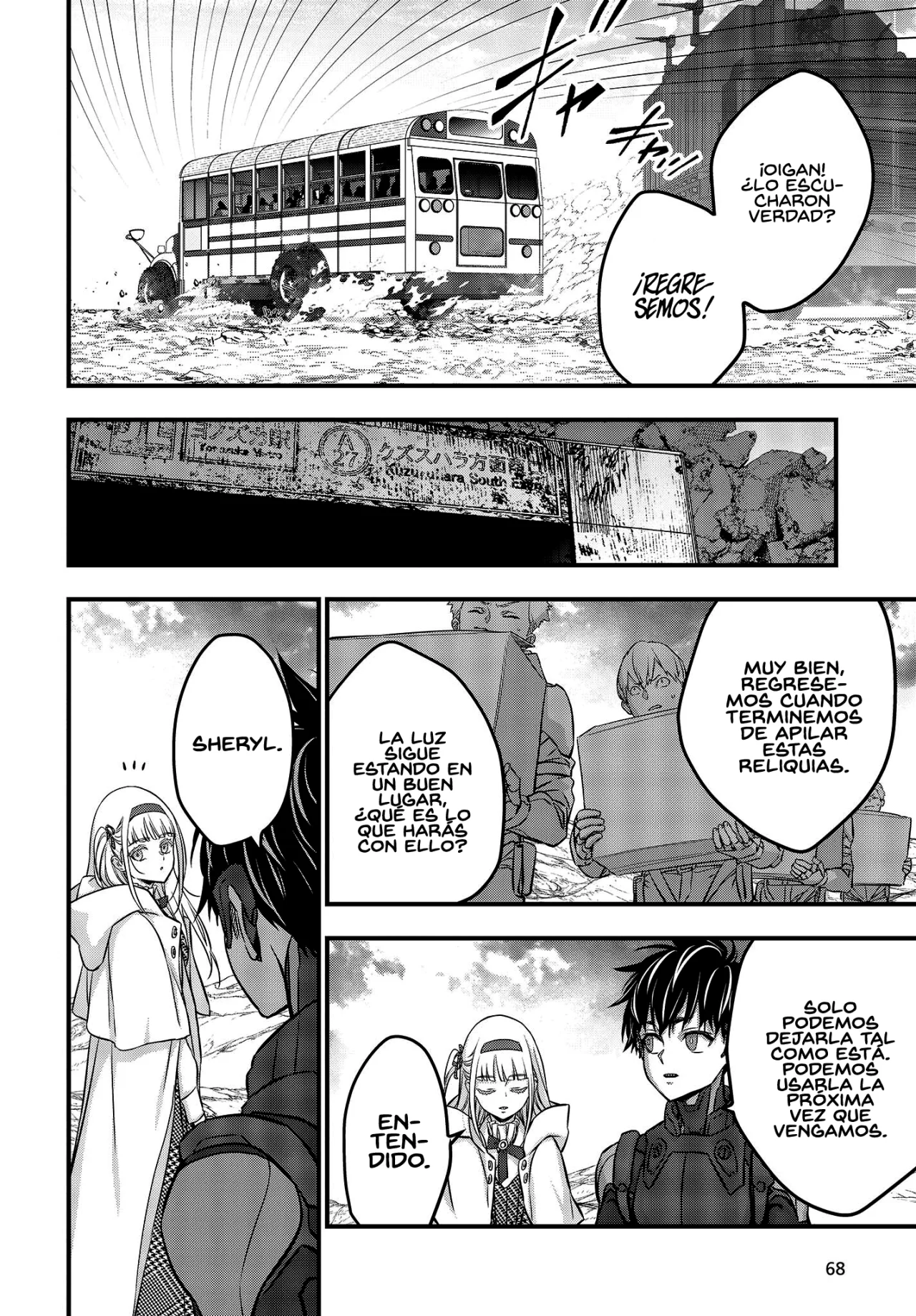 Página 12 del Manga
