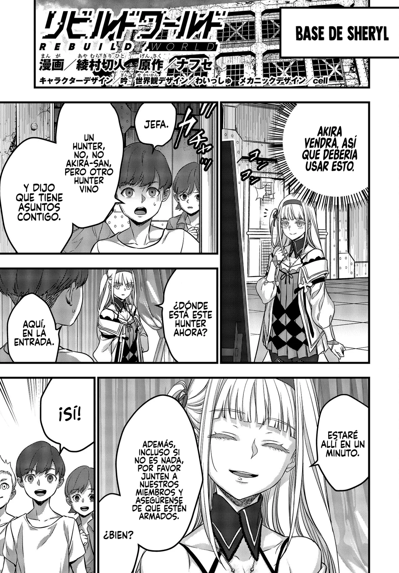 Página 3 del Manga