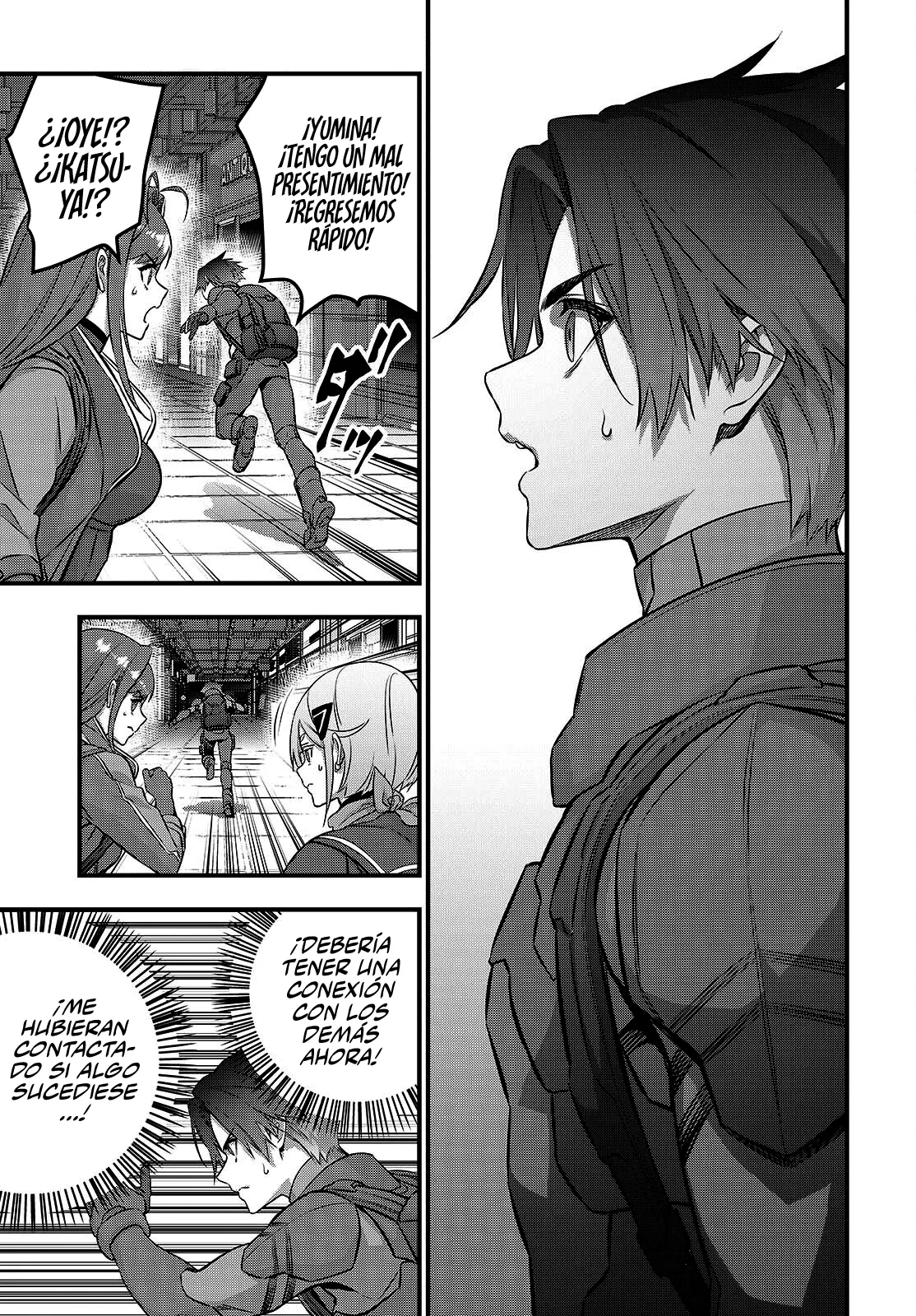 Página 5 del Manga