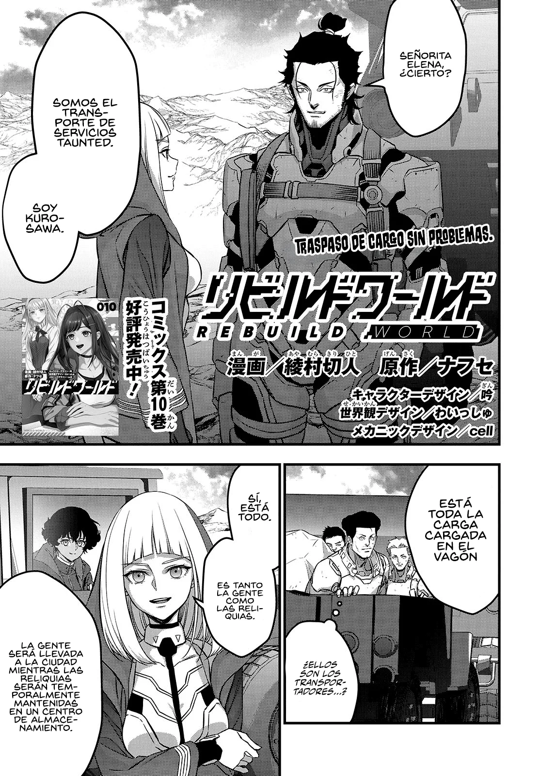 Página 3 del Manga