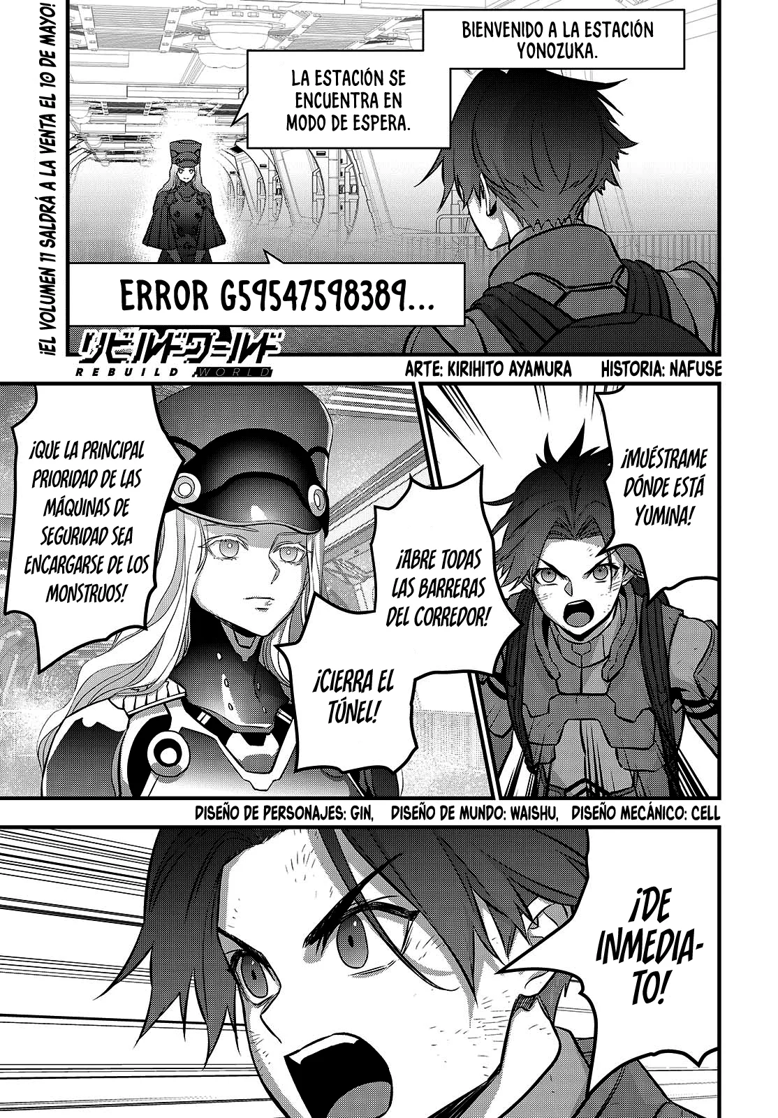 Página 3 del Manga