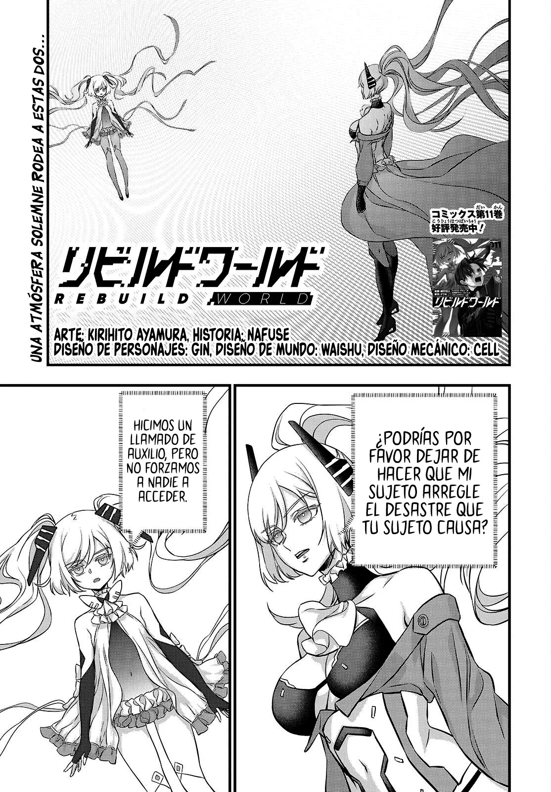 Página 3 del Manga