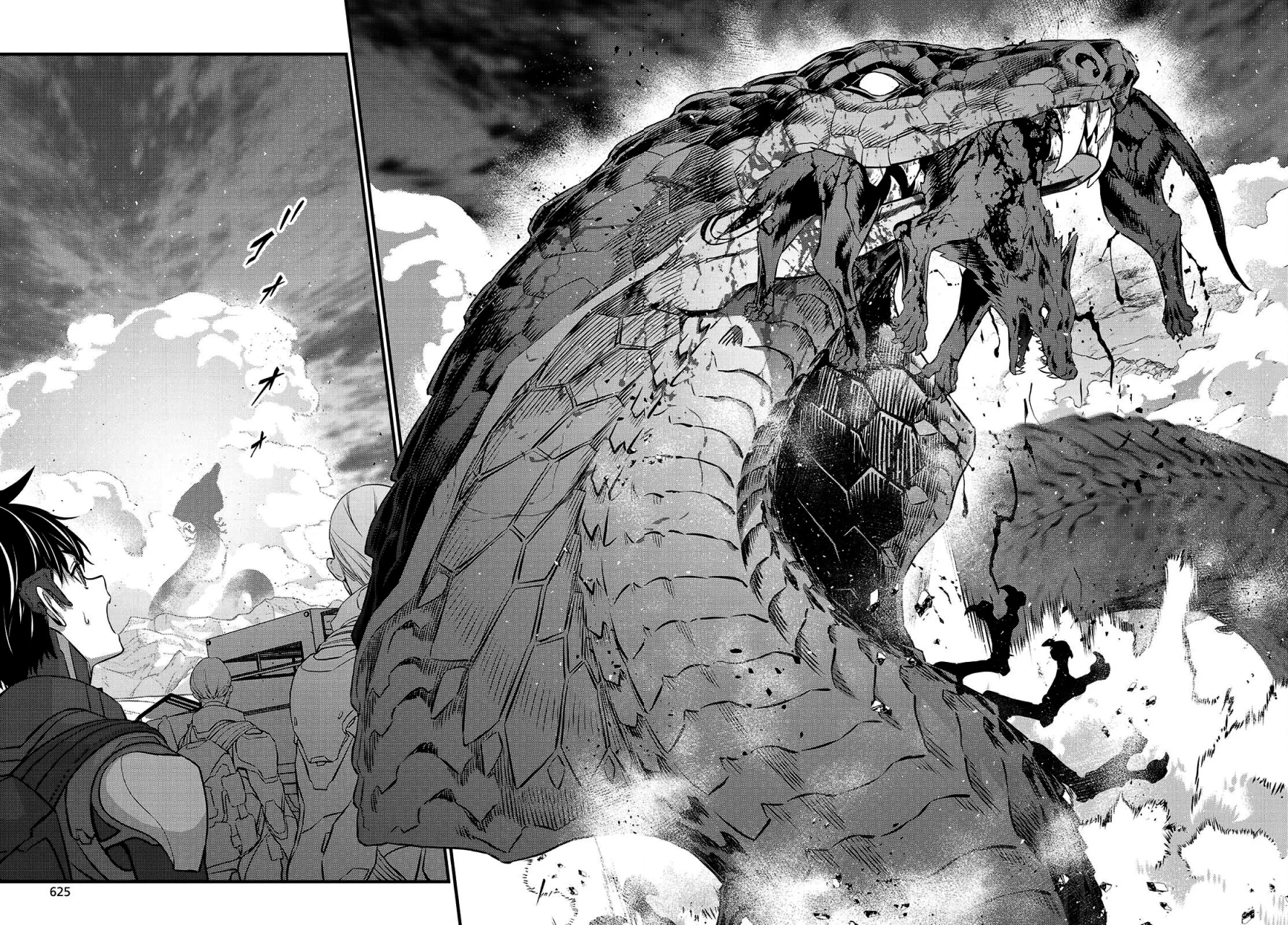Página 23 del Manga