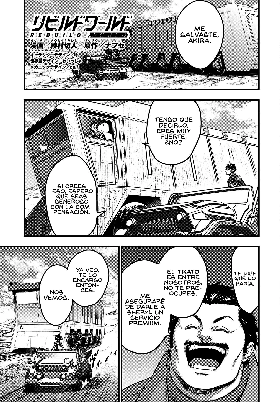 Página 3 del Manga