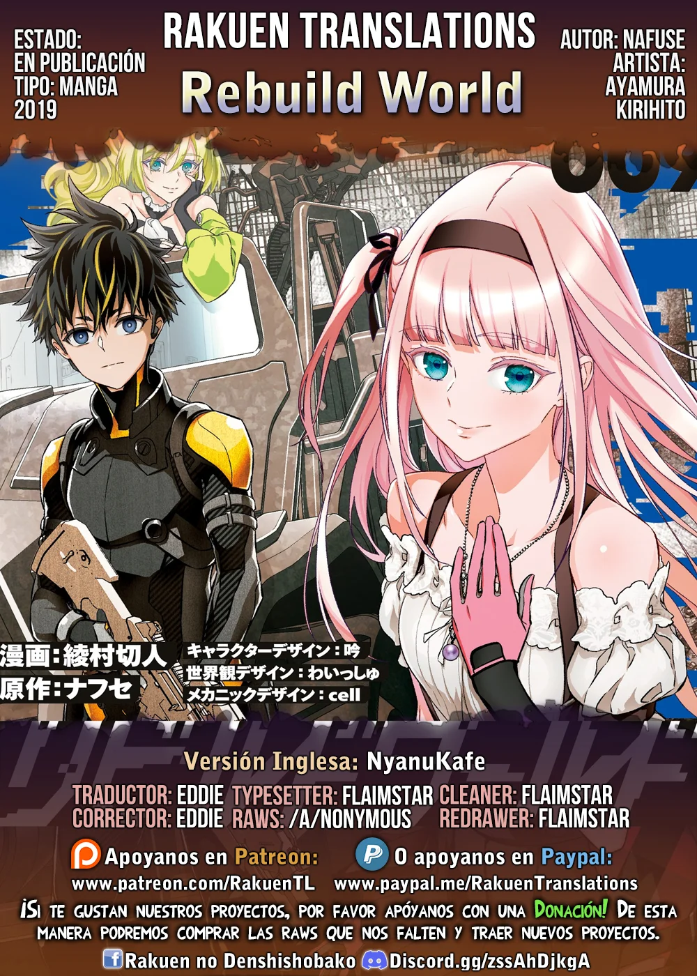 Página 33 del Manga