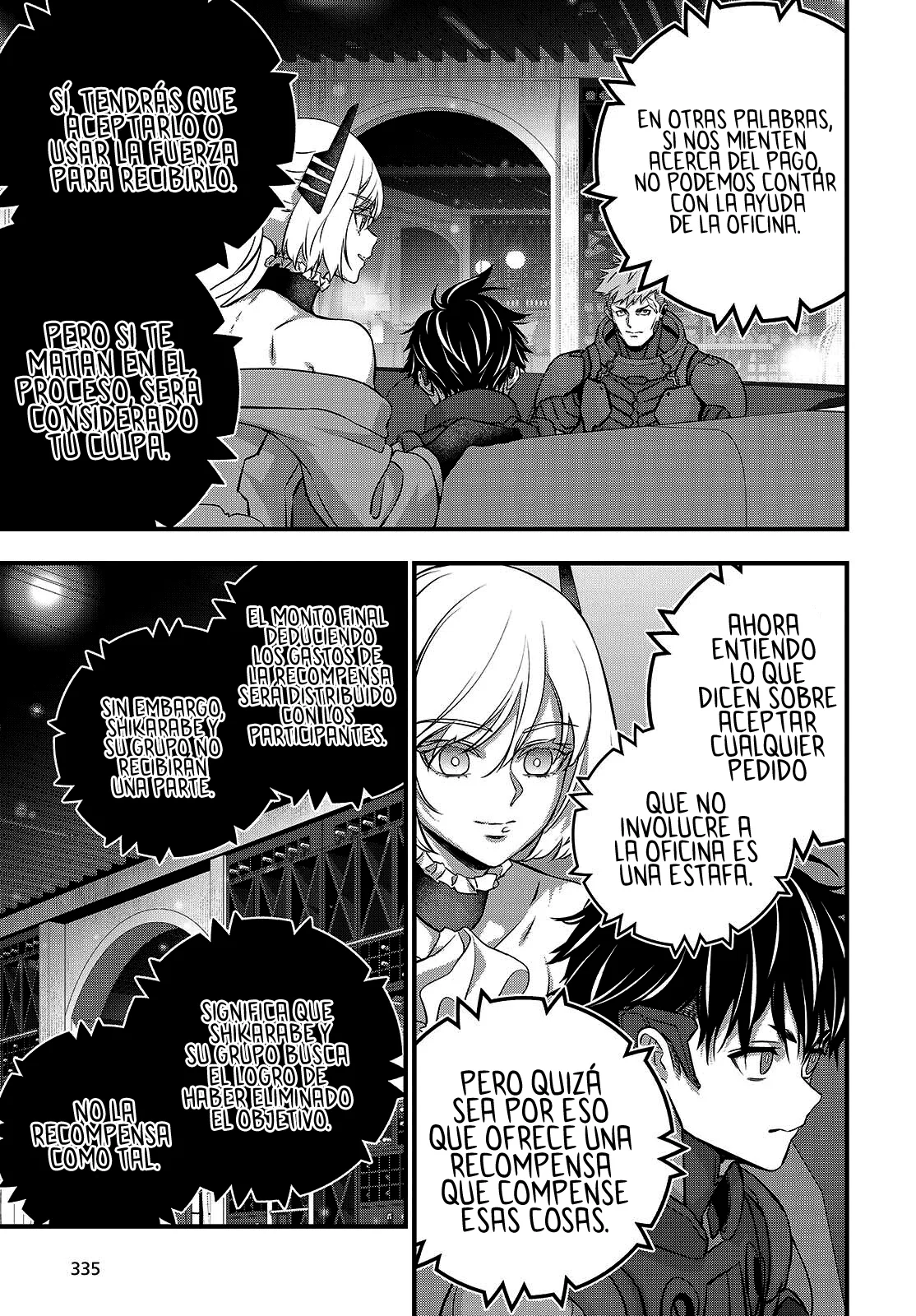 Página 5 del Manga