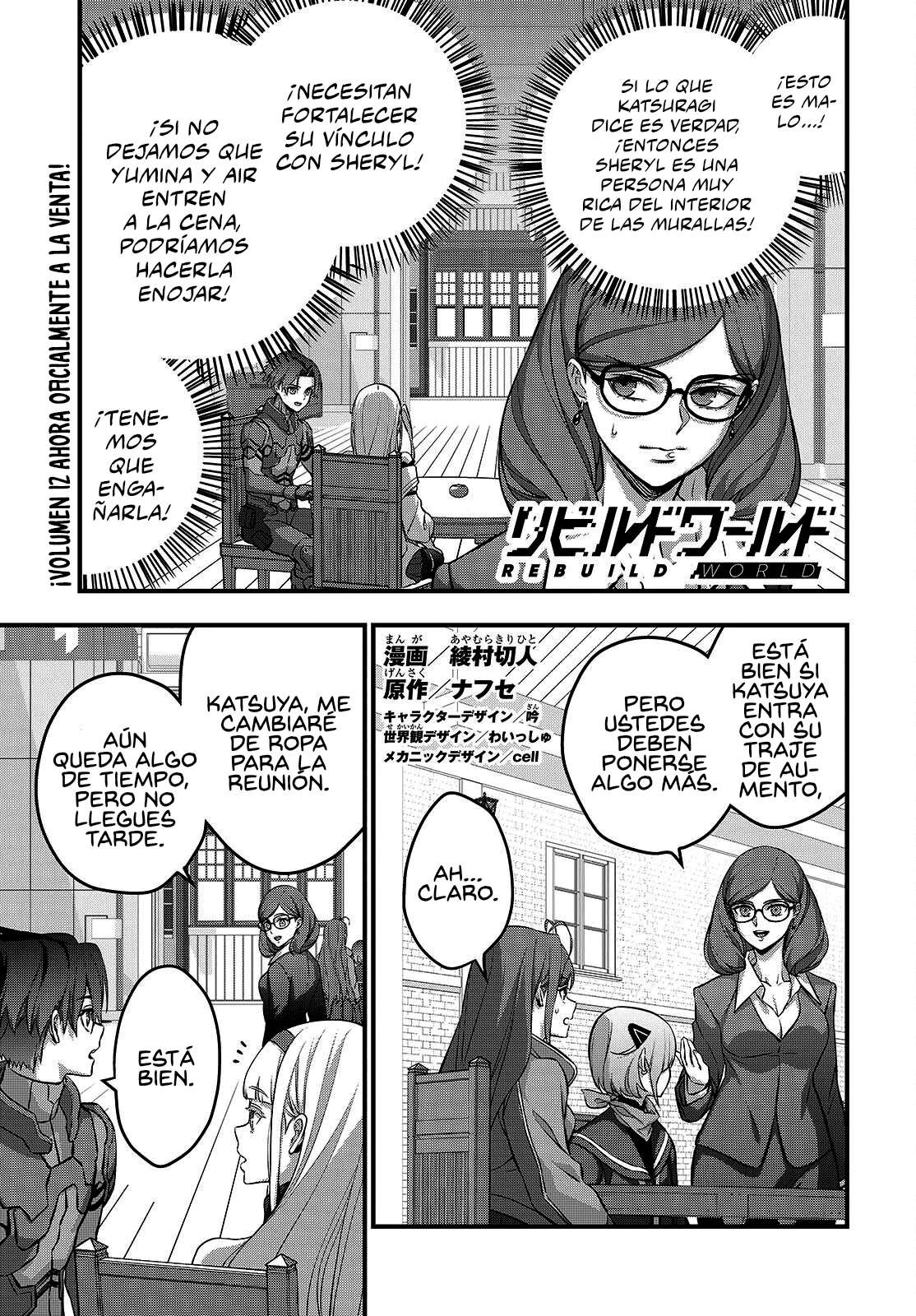 Página 3 del Manga