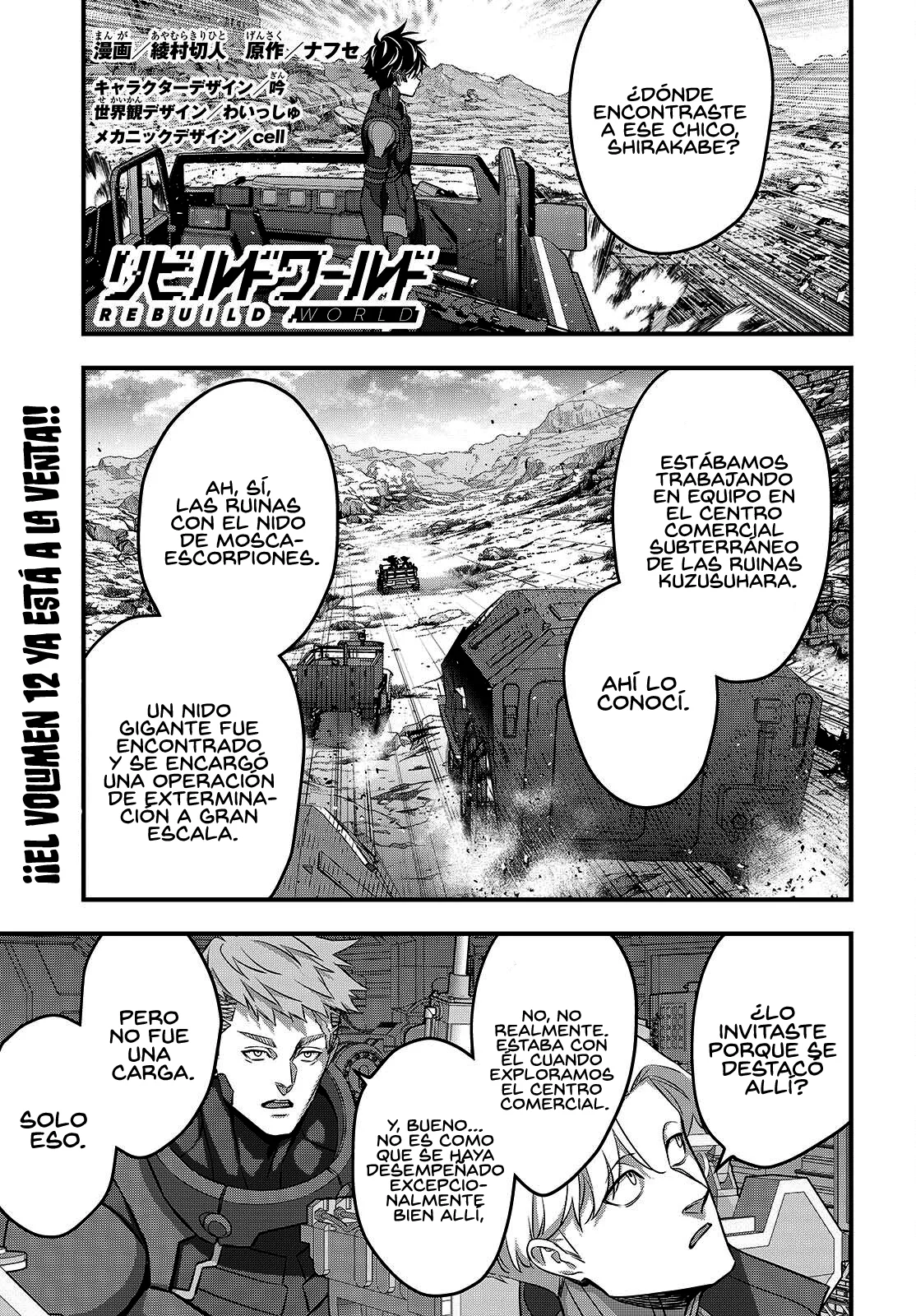 Página 3 del Manga