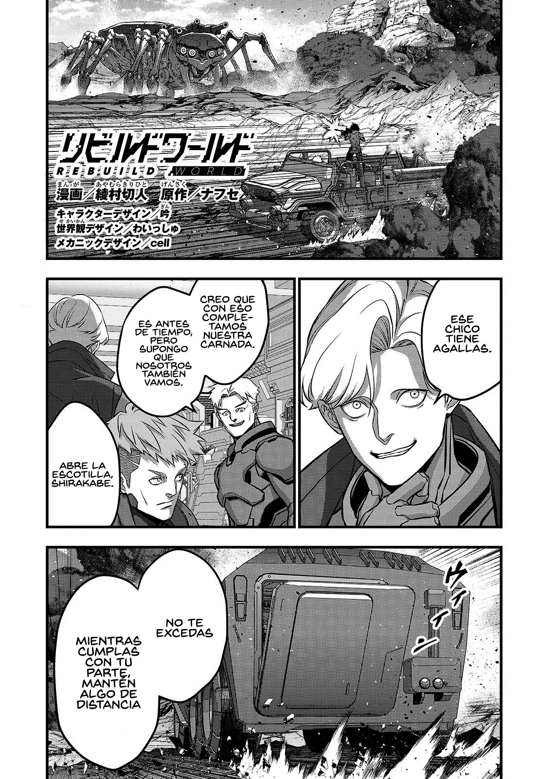 Página 3 del Manga