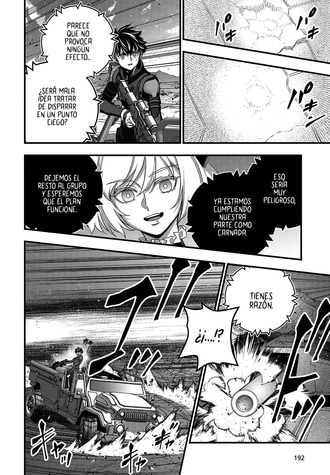 Página 6 del Manga