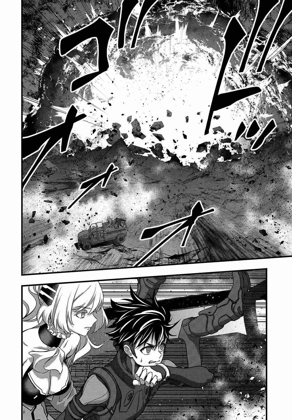 Página 25 del Manga