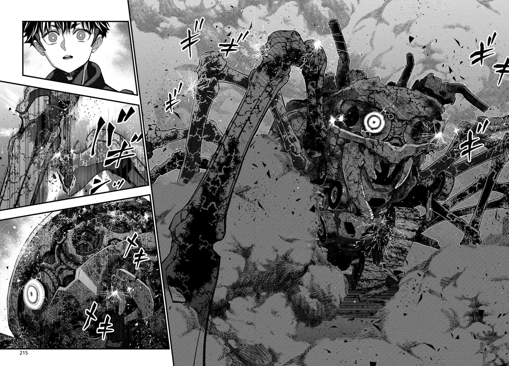 Página 27 del Manga