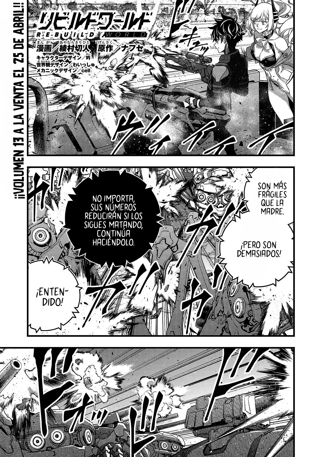 Página 3 del Manga