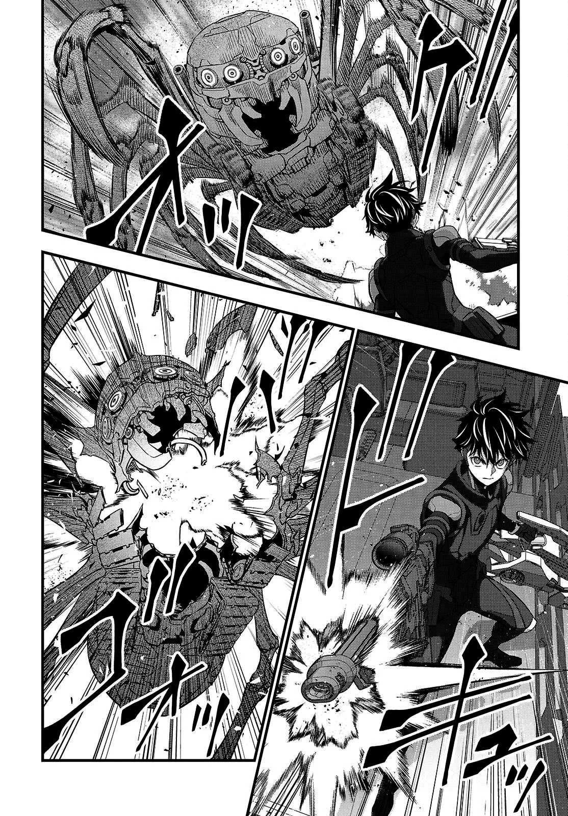 Página 17 del Manga