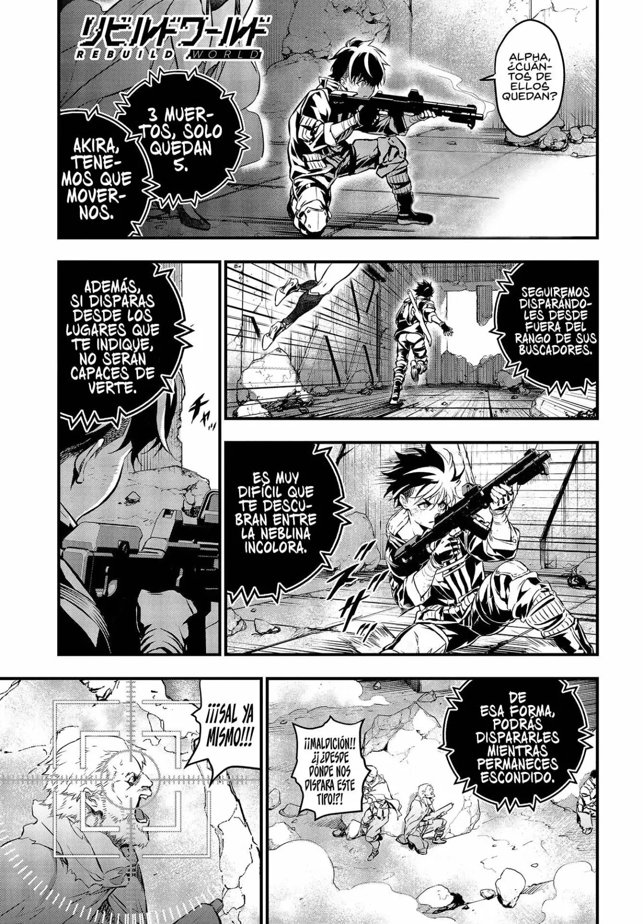 Página 3 del Manga