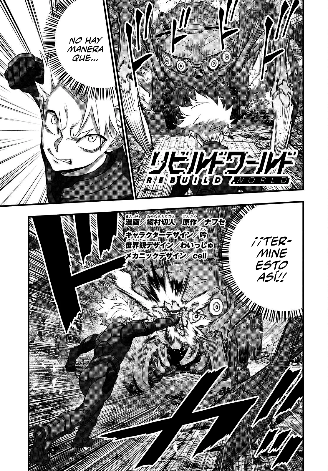 Página 3 del Manga