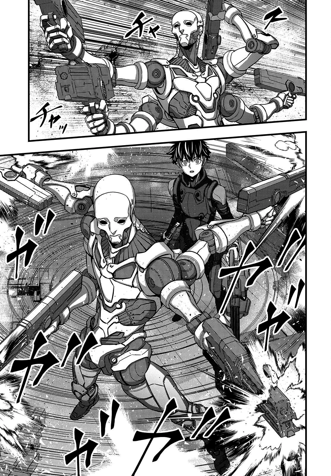 Página 23 del Manga