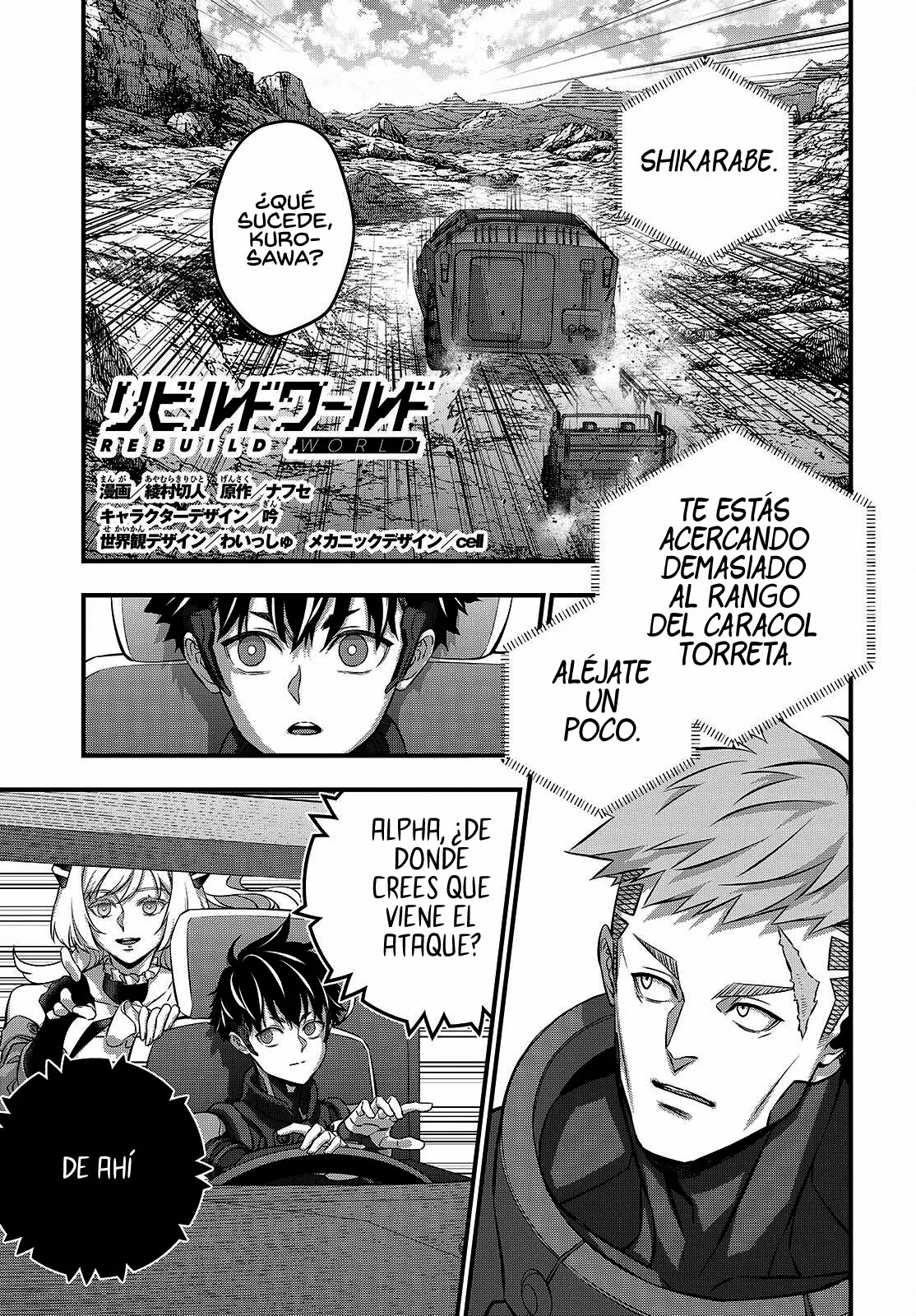 Página 3 del Manga
