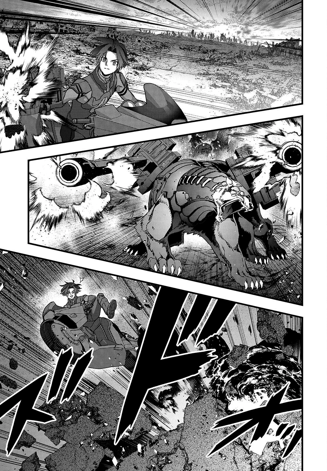 Página 19 del Manga