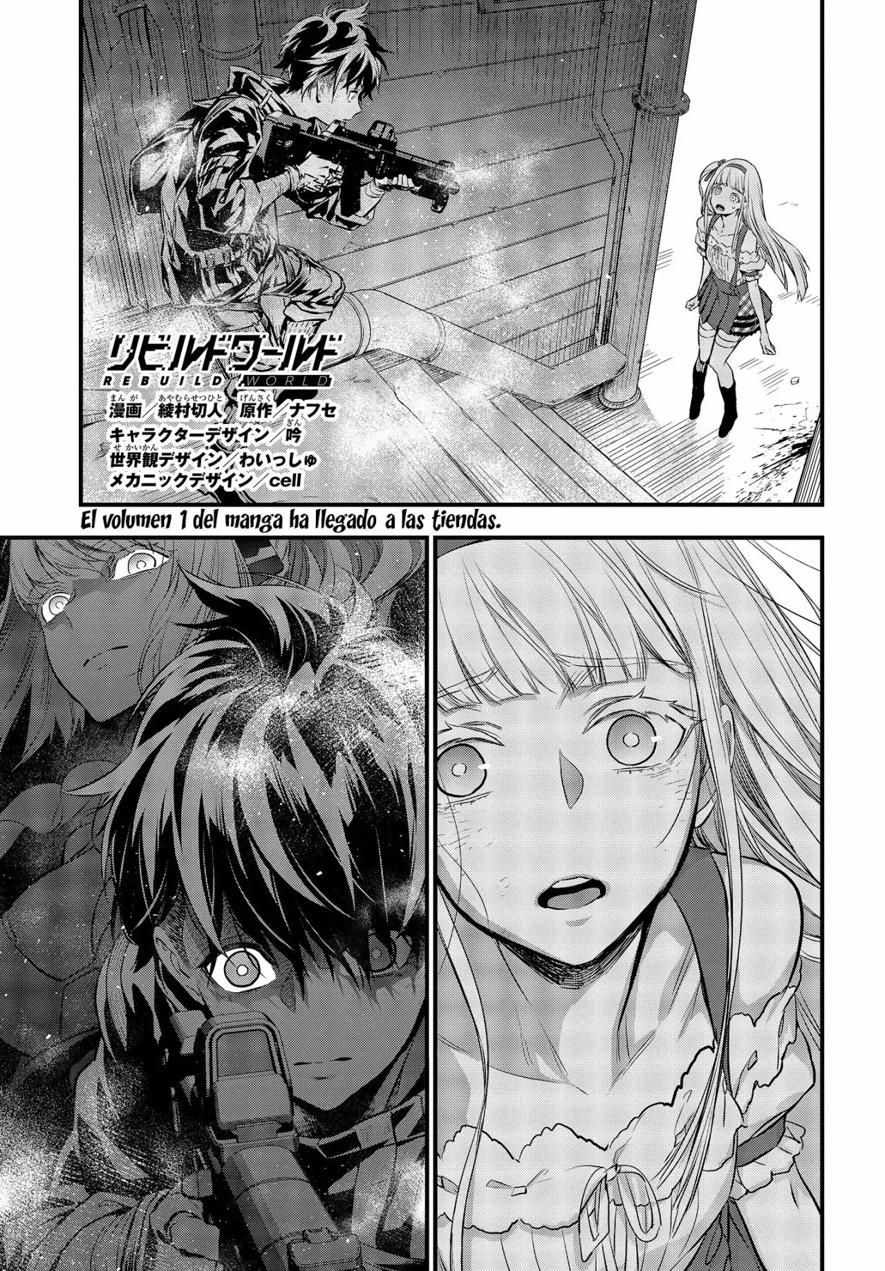 Página 3 del Manga
