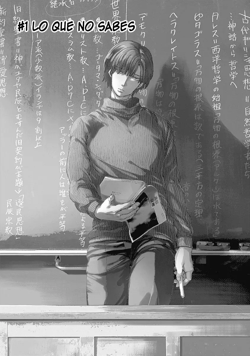 Página 1 del Manga