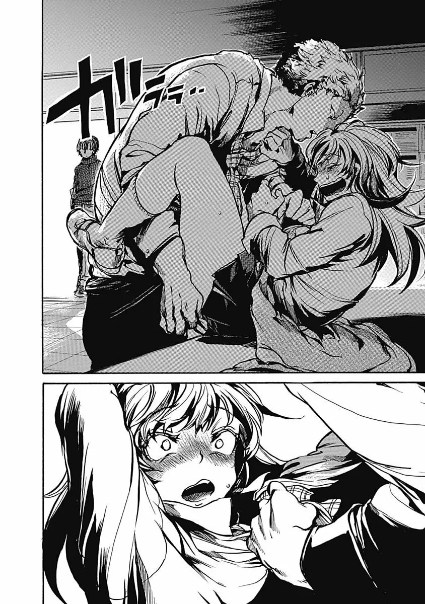 Página 39 del Manga
