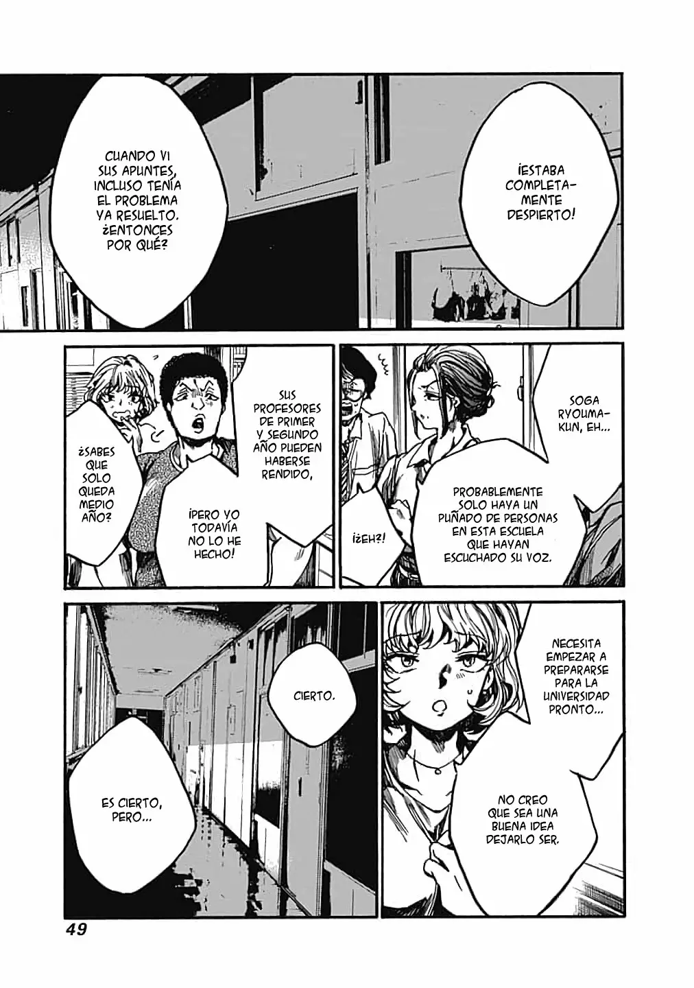 Página 3 del Manga