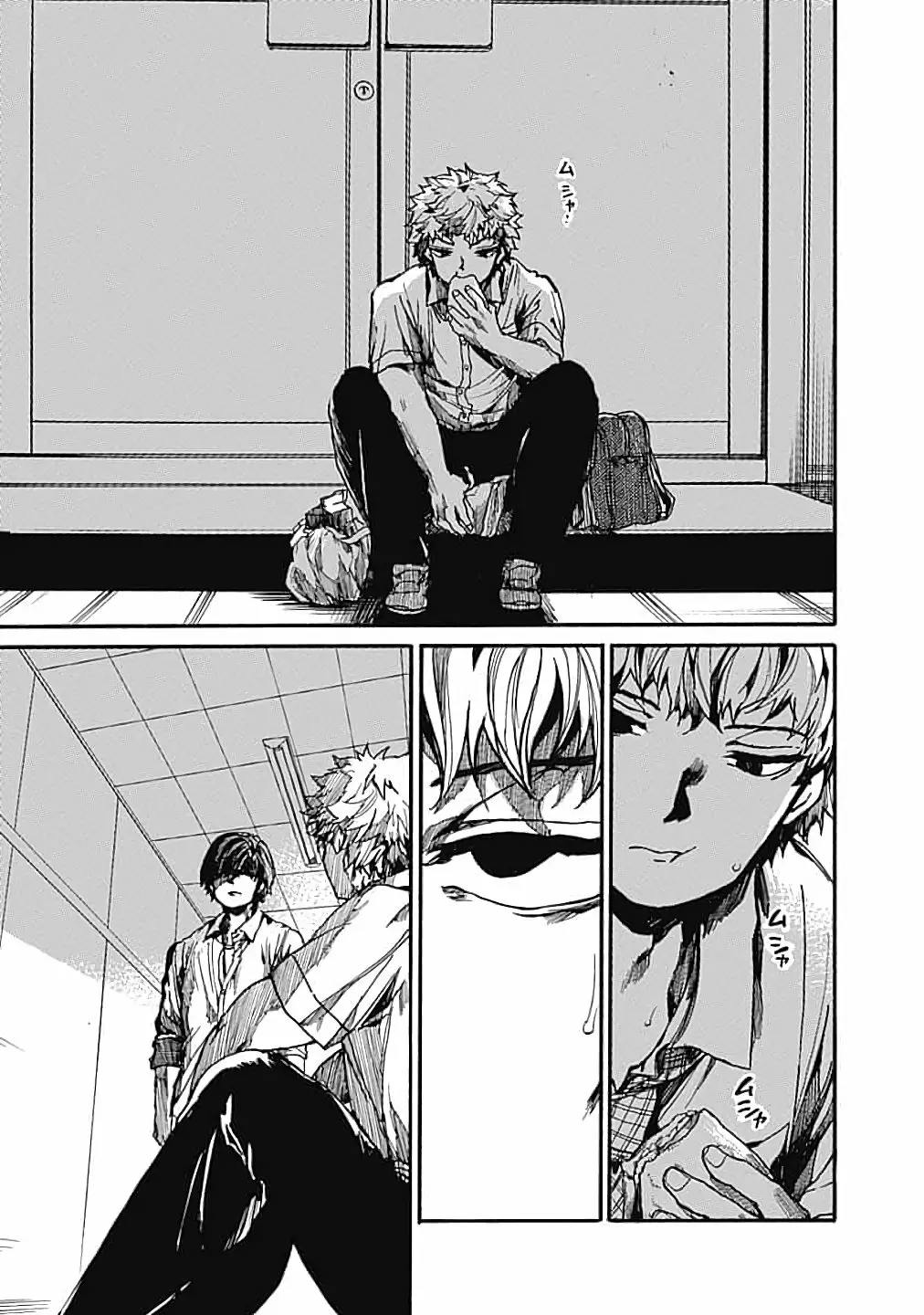 Página 7 del Manga