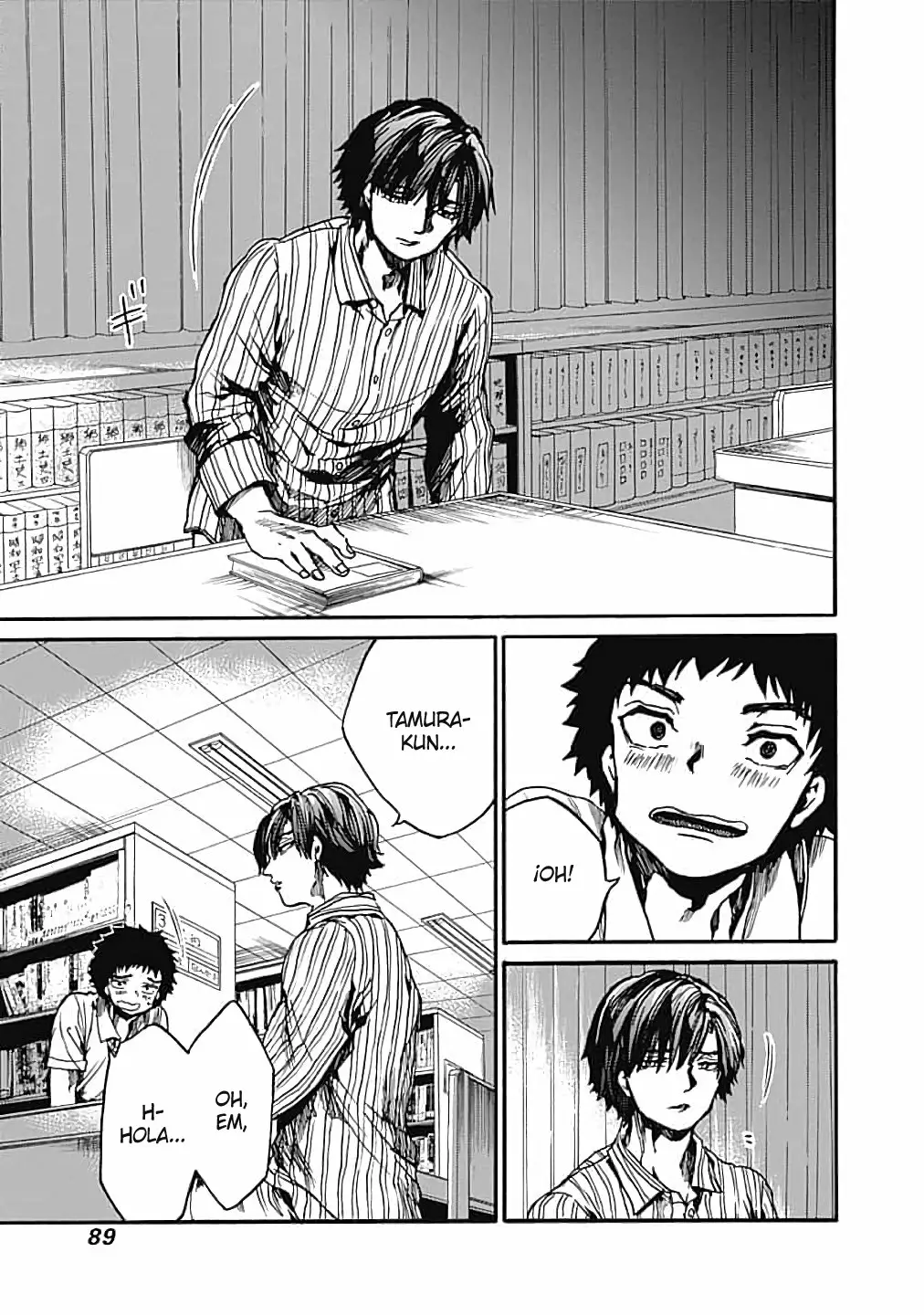 Página 12 del Manga