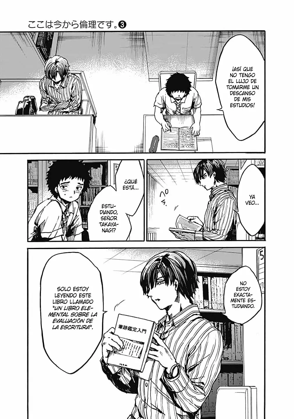 Página 22 del Manga