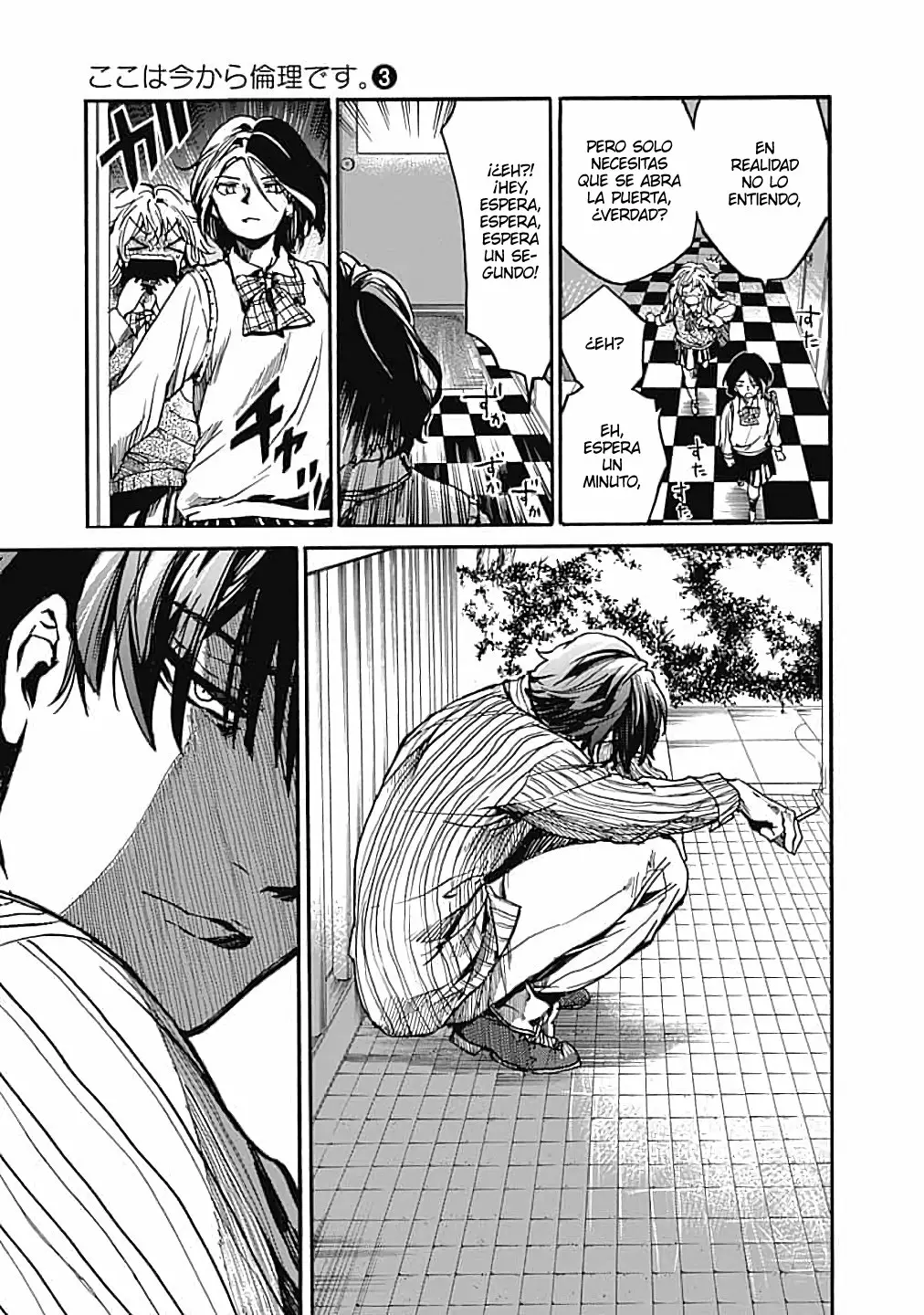 Página 18 del Manga
