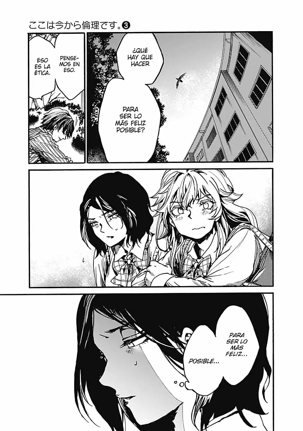 Página 32 del Manga